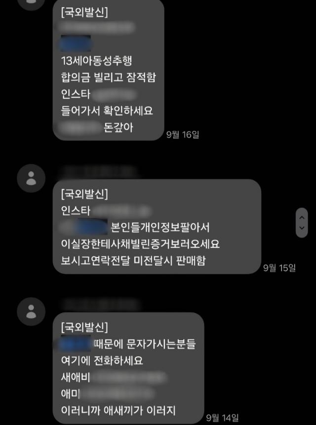 요즘 사채로 돈빌리면 벌어지는 일...jpg | 인스티즈
