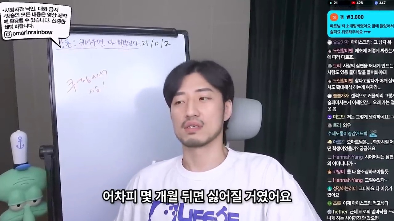 소개팅 까였는데 위로해주세요 | 인스티즈