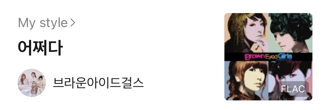 노래방이 두렵지 않은 9n년생 플레이리스트 공개🎤✨ | 인스티즈