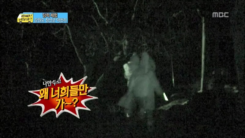 [아빠어디가] 무심한듯 하지만 알고보면 세심한 준수의 배려심.jpg | 인스티즈