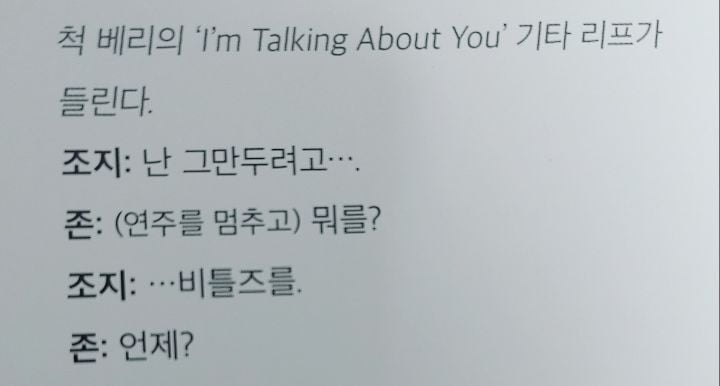 사람들에겐 잘 안 알려진 비틀즈 해체의 주요원인 | 인스티즈