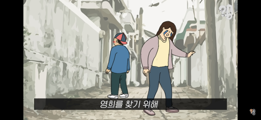 죠리퐁으로 실종아동을 찾은 적 있을까? | 인스티즈