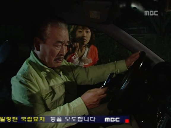 [거침없이하이킥] 랩퍼 민정 때문에 고통받는 이순재.jpg | 인스티즈