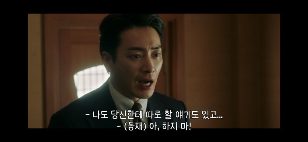 찐사인거 같은 서동재 이유안 | 인스티즈