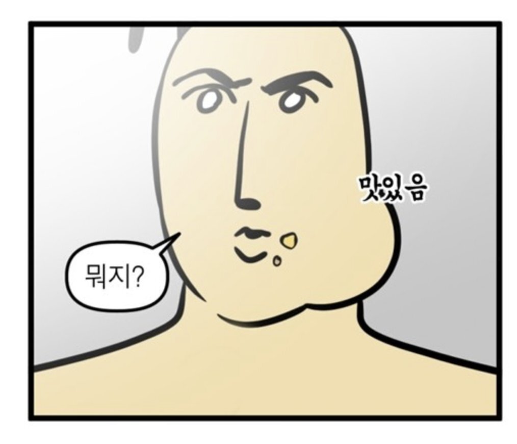 드라마계 씹덕킹총수 탑티어와 광공들의 만남.... | 인스티즈