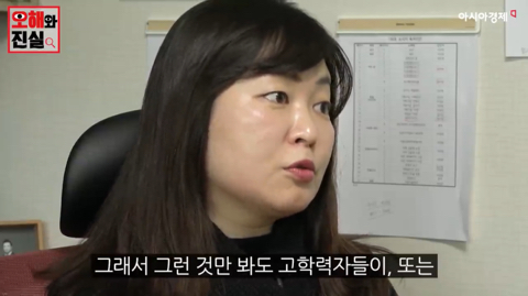 회사 신입사원 연수에 다녀온 후 정신병을 발견했습니다 | 인스티즈