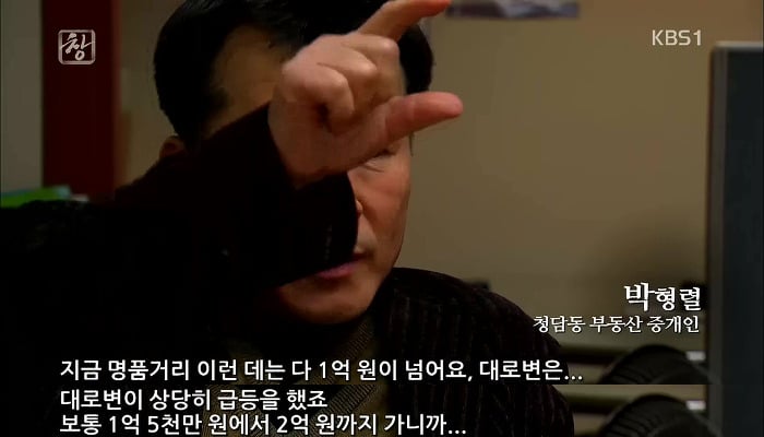 대한민국 재벌 3세 | 인스티즈