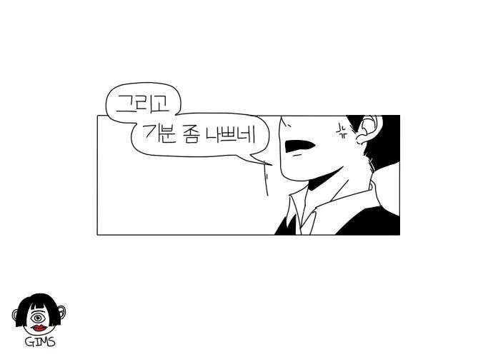 친구 남친 길에서 만난 썰.jpg | 인스티즈