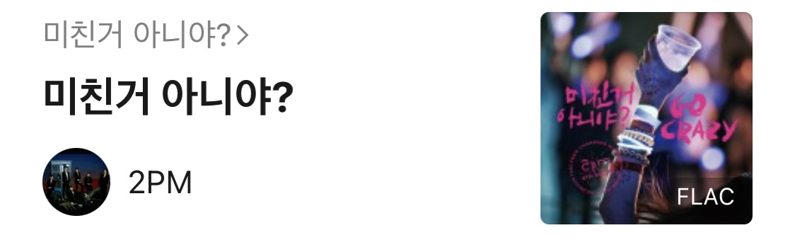 노래방이 두렵지 않은 9n년생 플레이리스트 공개🎤✨ | 인스티즈