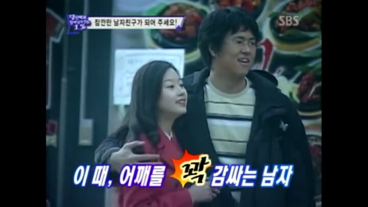 저기요 남자친구인척 좀 해주세요 이탄 | 인스티즈