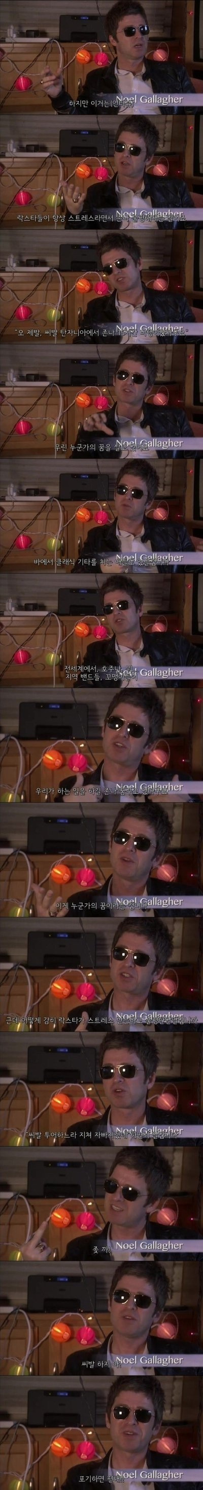 평범한 삶을 살고싶다는 아이돌에게 하는 팩폭 | 인스티즈