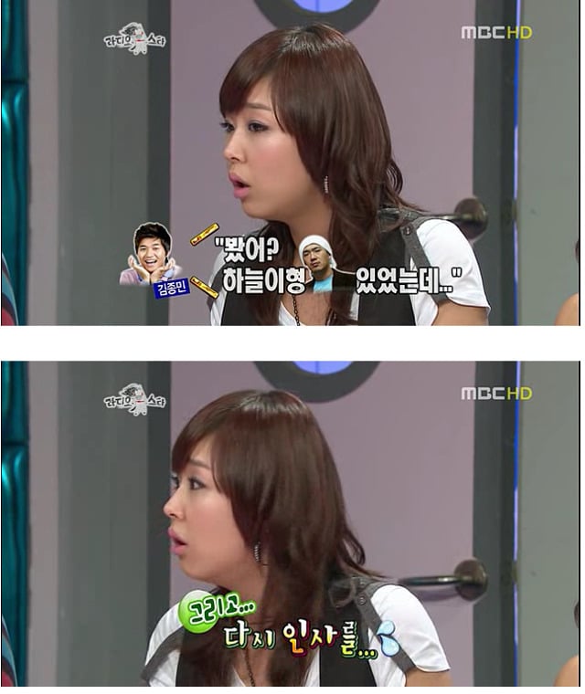 김구라 과거 신지 사건 | 인스티즈