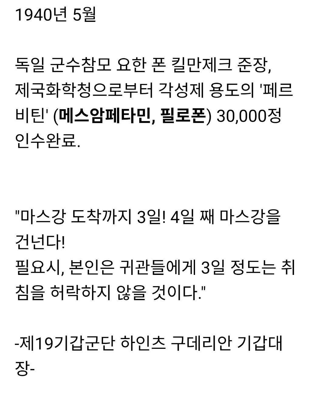 히틀러와 나치가 당시 독일 국민들 사이에서 개쩌는 평가를 받았던 이유 | 인스티즈