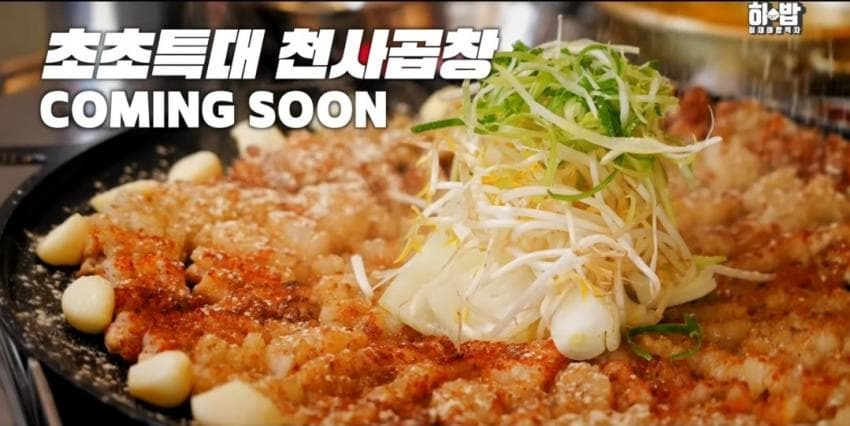 1시간 안에 곱창21분 먹방 도전한 히밥 근황 | 인스티즈