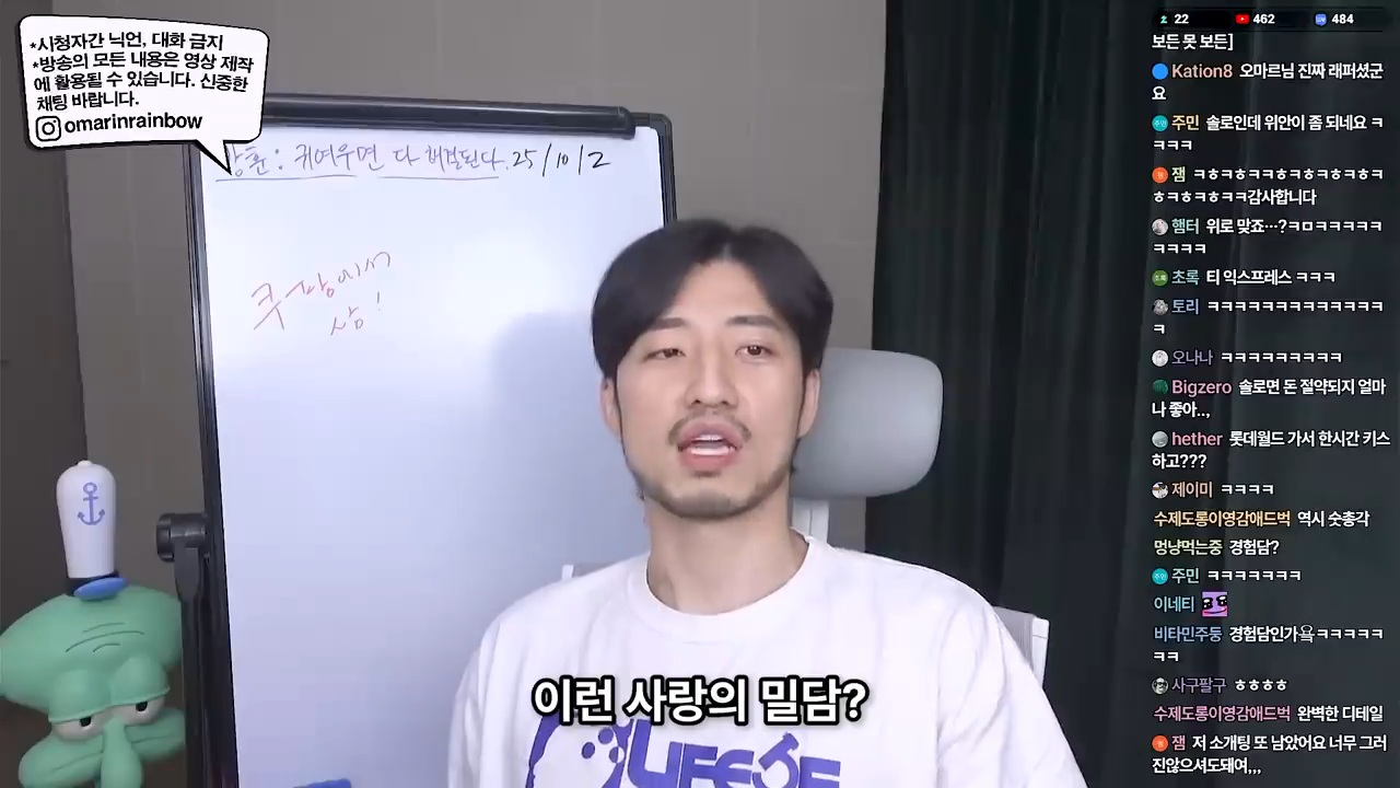 소개팅 까였는데 위로해주세요 | 인스티즈