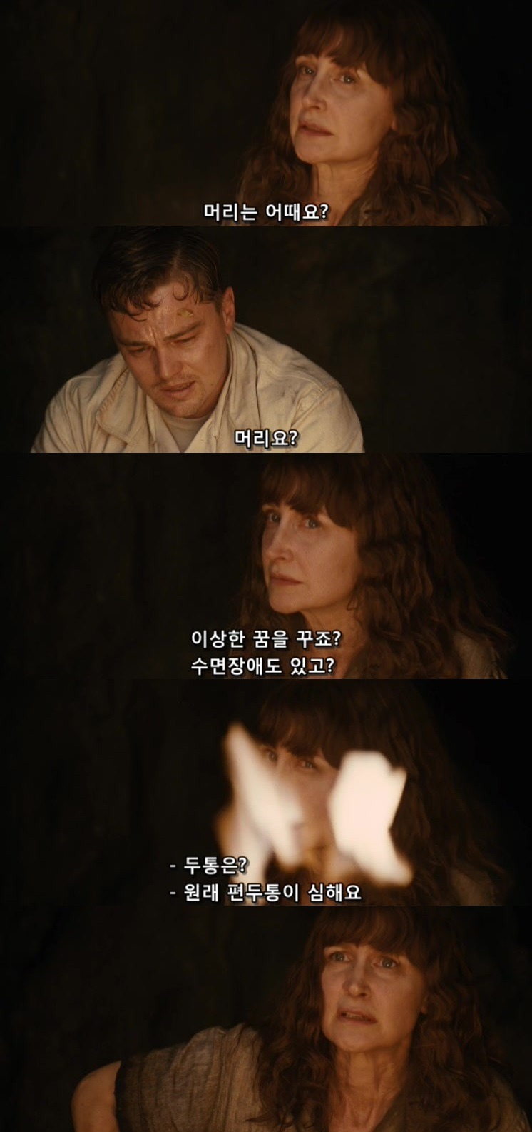 살인자들의 섬.... 셔터 아일랜드 - 12 - BGM | 인스티즈