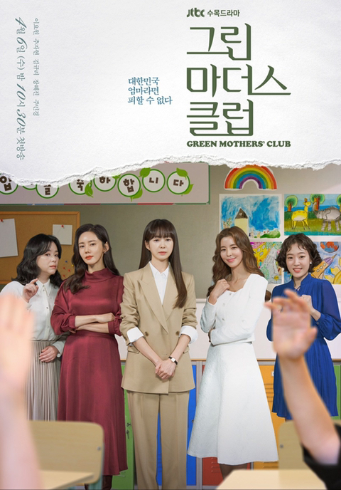 드라마계 씹덕킹총수 탑티어와 광공들의 만남.... | 인스티즈