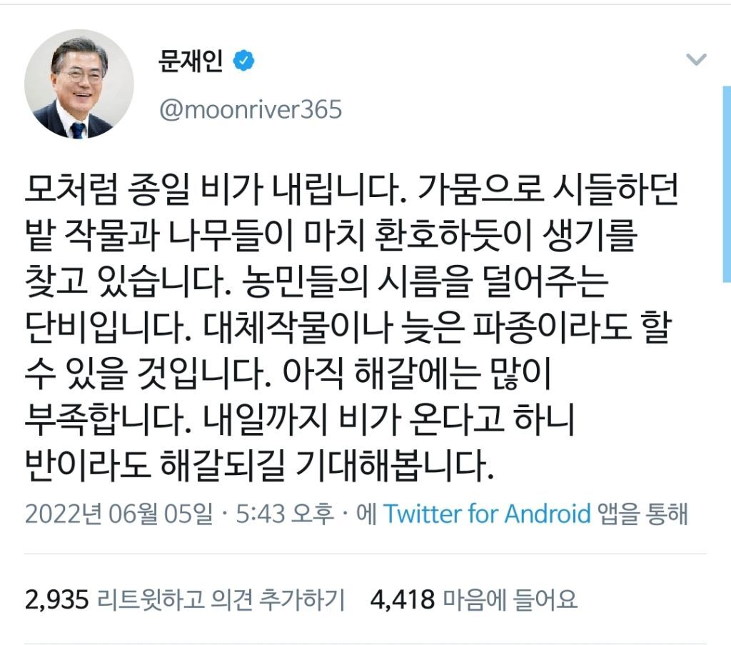 별안간 벅차오른 ISTP | 인스티즈