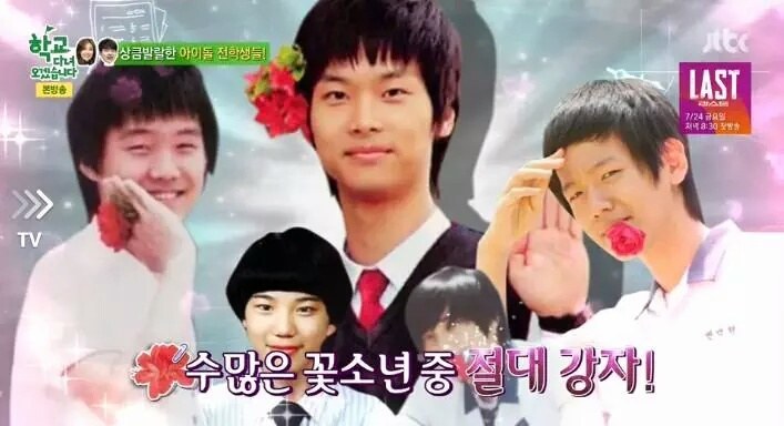 꽃보다청춘에 나오면 꿀잼 예상하는 아이돌 조합 투톱.jpg (박빙주의) | 인스티즈