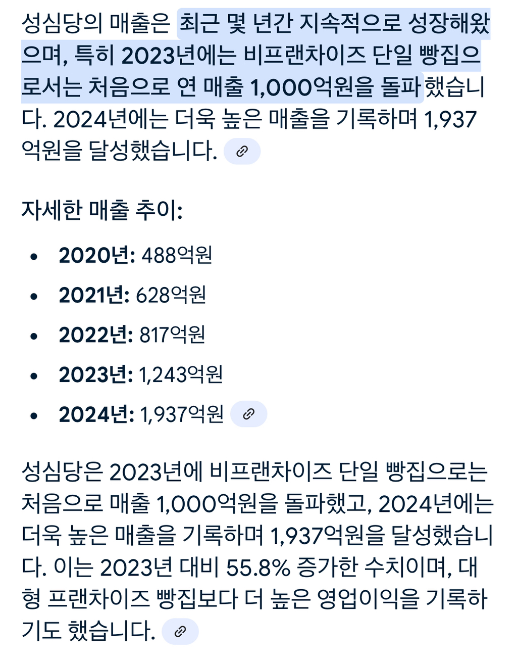 한국에서 몇 년간에 걸쳐 이미지 탈바꿈하고 있는 지역 갑.jpg | 인스티즈