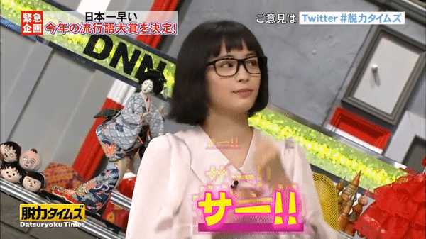 안경 미녀가 대세.gif | 인스티즈