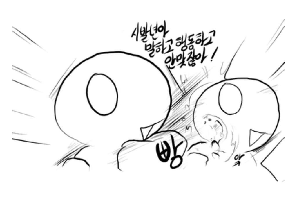 Re:레바짤 모음.jpg | 인스티즈
