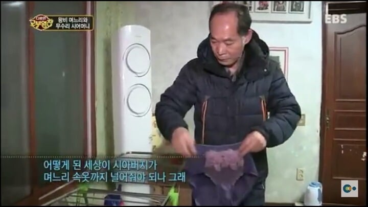 다문화 고부열전 레전드 | 인스티즈