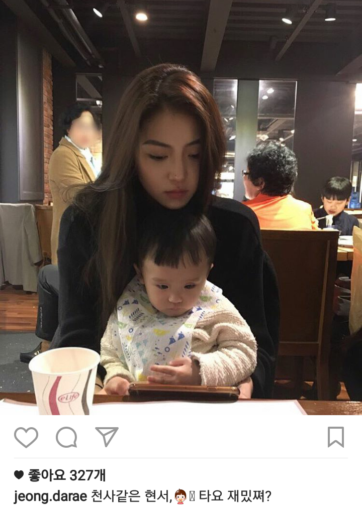수영선수 정다래 인스타그램 상황.jpg | 인스티즈