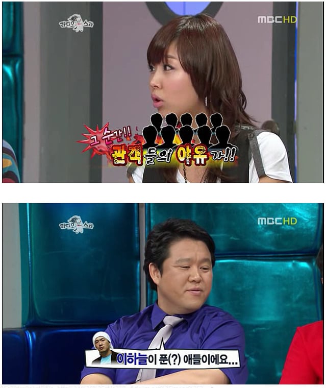 김구라 과거 신지 사건 | 인스티즈