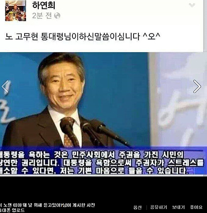 여자 일베충이 운영하는 쇼핑몰 여x샵.jpg | 인스티즈