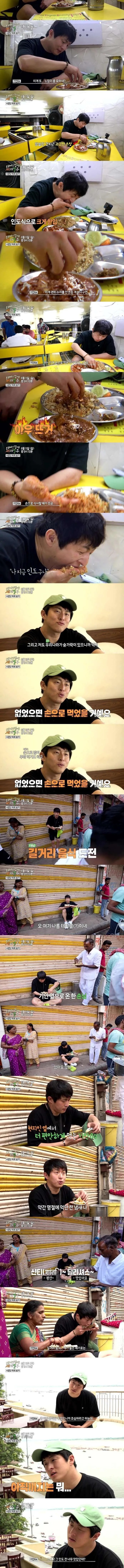 오늘로써 대한민국 면역력 최강자의 자리에 오른 기안84 | 인스티즈