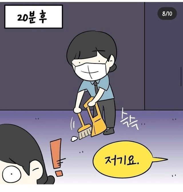 영화관 알바가 겪은 신개념 진상 | 인스티즈