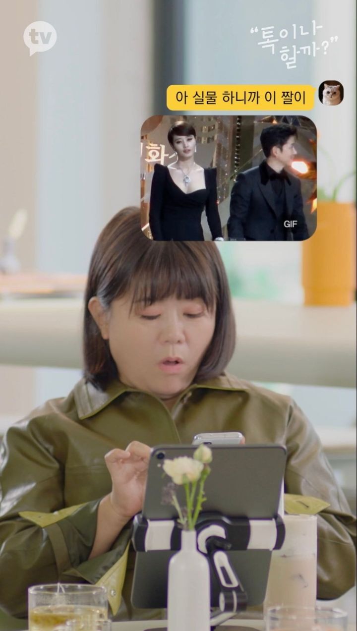 김혜수 본인도 안다는 실물짤.JPGIF | 인스티즈