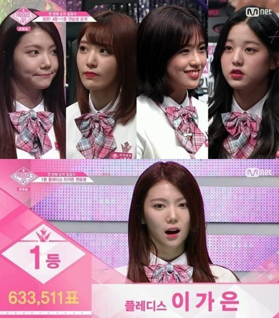 프로듀스48 안본 사람들이 은근 모르는 사실 | 인스티즈