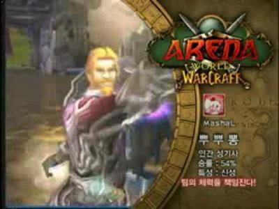 월드 오브 워크래프트 유명인들을 알아보자 | 인스티즈