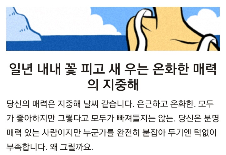 매력지수 자가 테스트 | 인스티즈