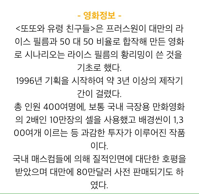 은근히 무서웠던 한국 애니메이션 | 인스티즈