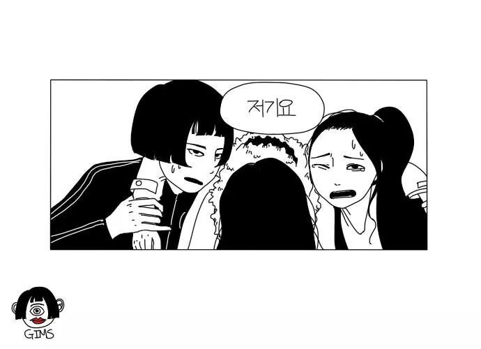 친구 남친 길에서 만난 썰.jpg | 인스티즈