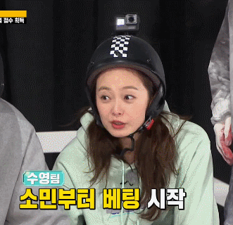 201227 런닝맨 전소민.gif | 인스티즈