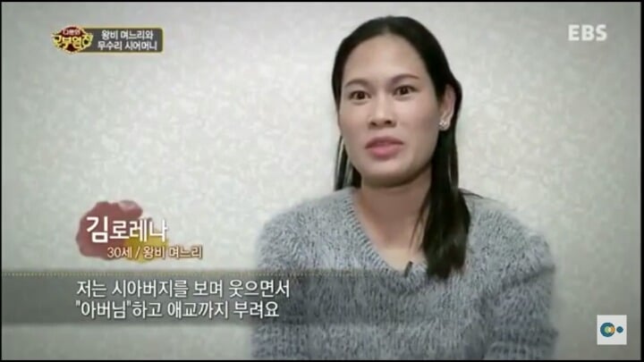 다문화 고부열전 레전드 | 인스티즈