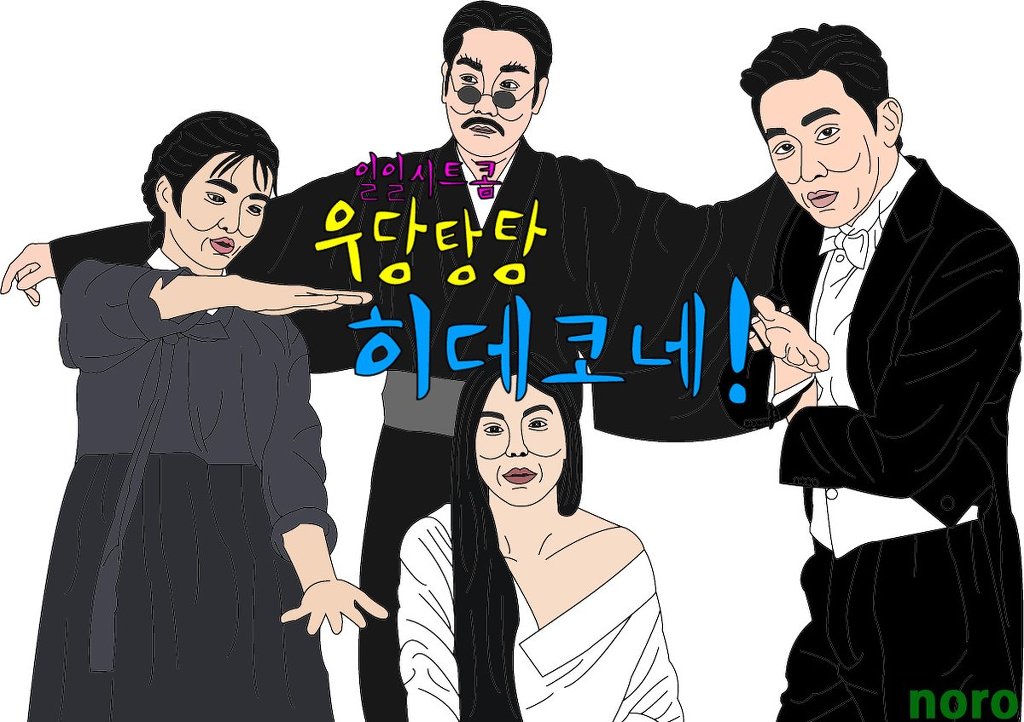 영화 아가씨 숙희가 진짜 하녀로 들어갔으면 바로 잘렸을 것 같은 이유들 | 인스티즈