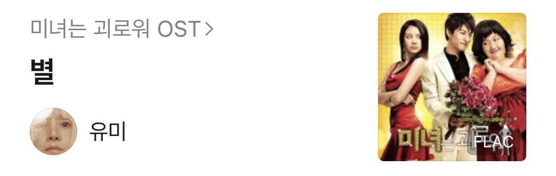 노래방이 두렵지 않은 9n년생 플레이리스트 공개🎤✨ | 인스티즈