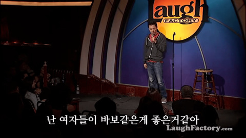 난 여자들이 바보같은게 좋아 | 인스티즈