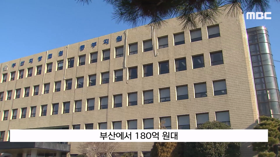 판사 발언에 눈물 흘린 전세사기 피해자들 jpg | 인스티즈