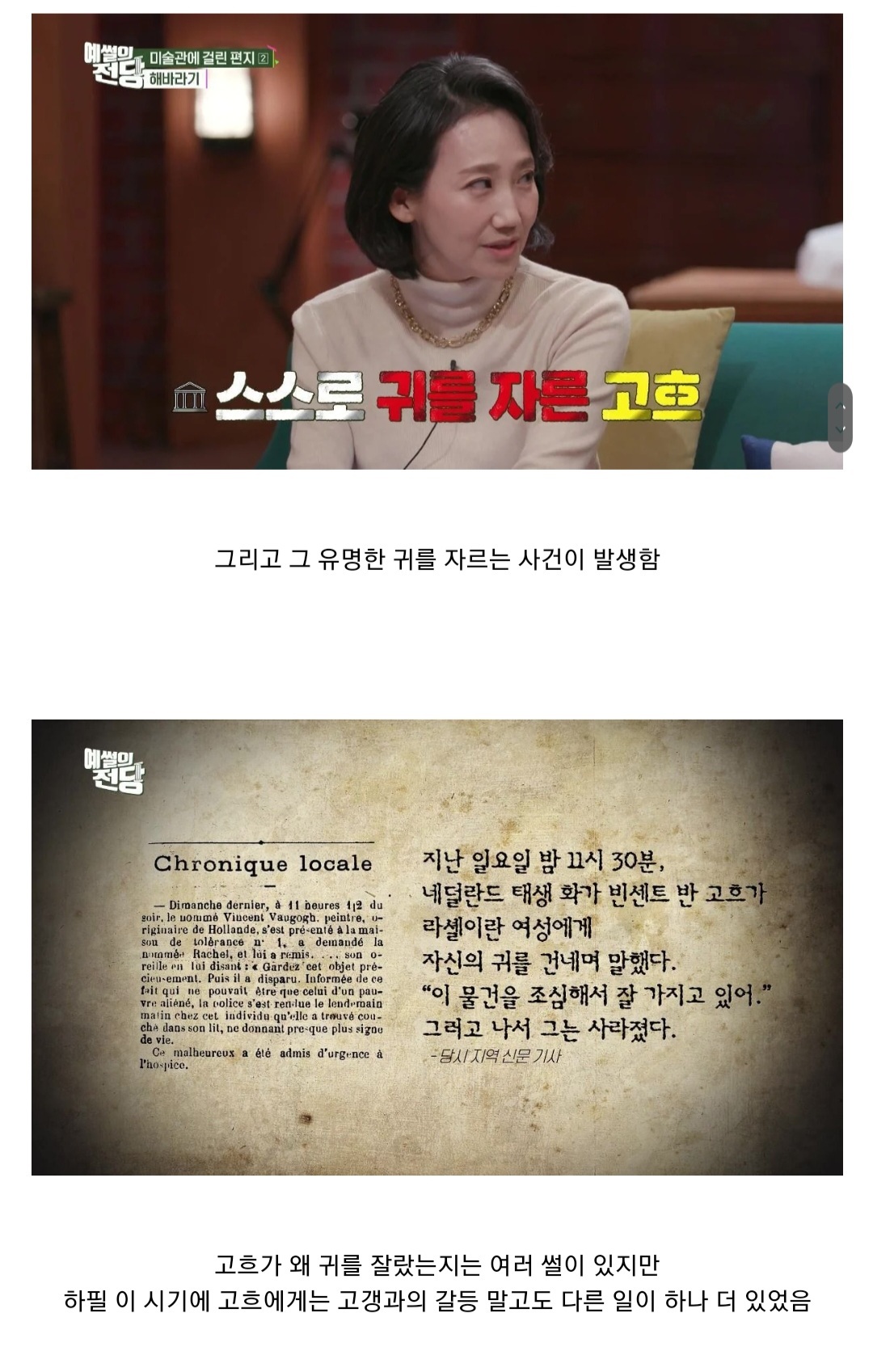 처음 보면 이게 고흐 그림 이라고? 한다는 작품 | 인스티즈