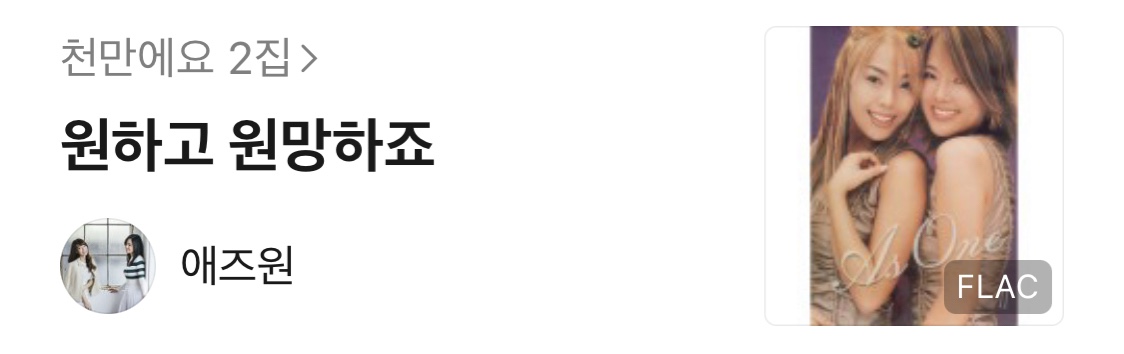 노래방이 두렵지 않은 9n년생 플레이리스트 공개🎤✨ | 인스티즈