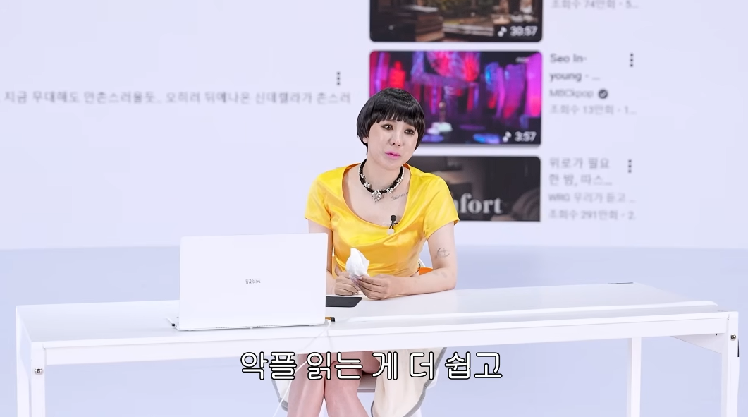 서인영: 저는 그렇게 역겨운 사람은 아니에요.twt | 인스티즈