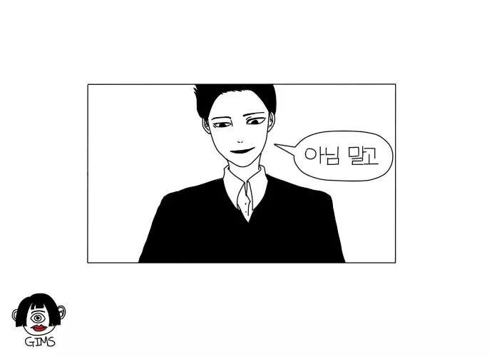 친구 남친 길에서 만난 썰.jpg | 인스티즈