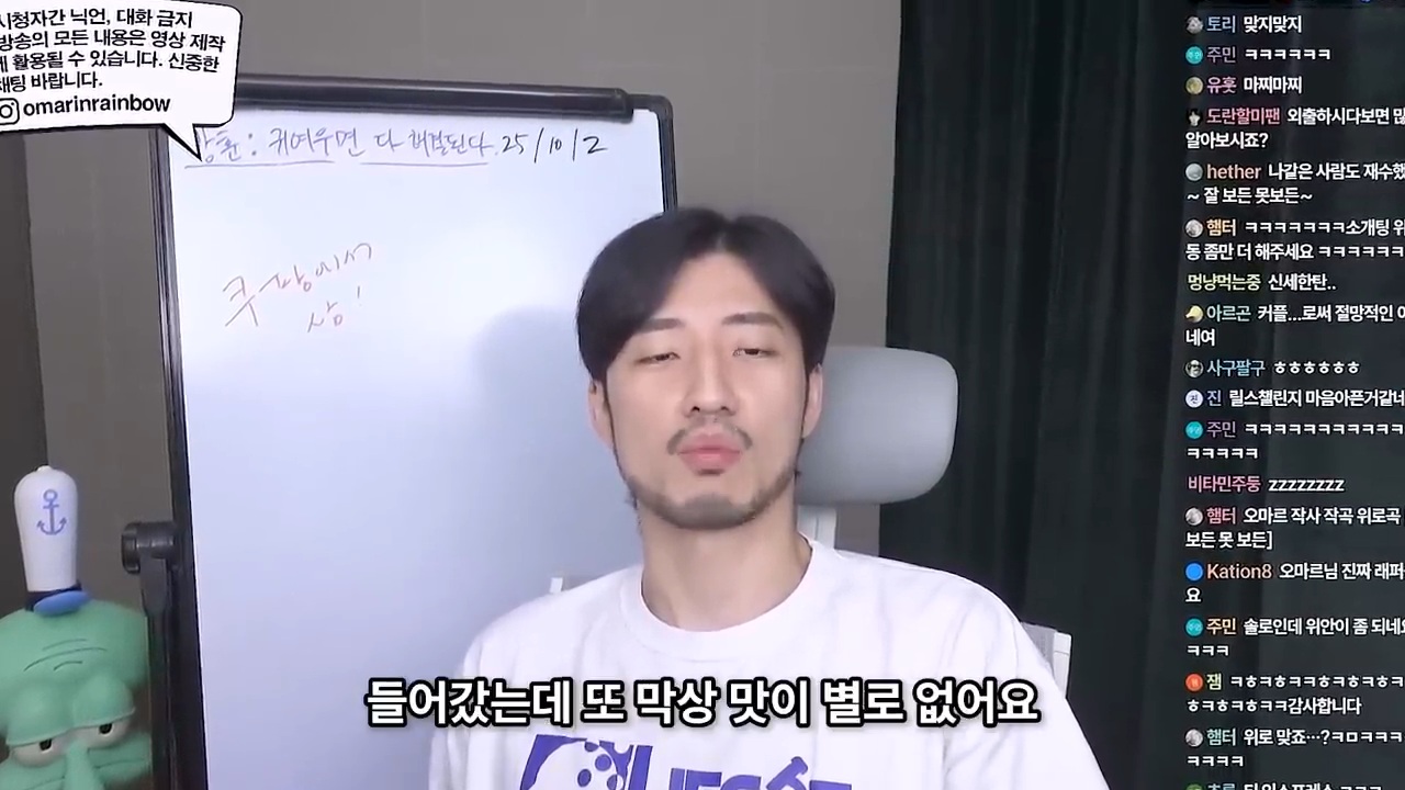 소개팅 까였는데 위로해주세요 | 인스티즈