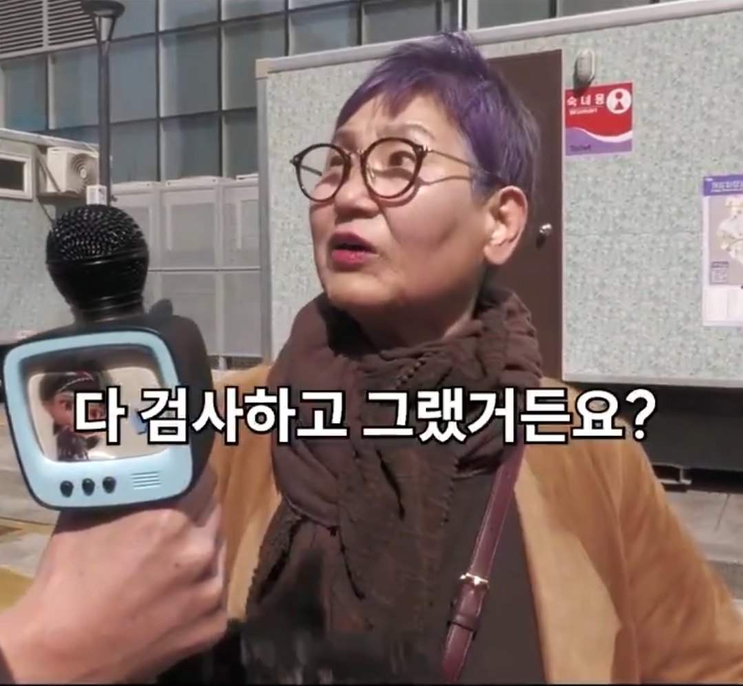 보라색머리하고 광화문 지나가서 인터뷰 잡힌분 | 인스티즈